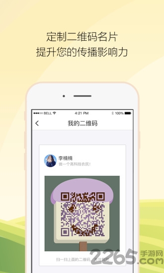 沃沃