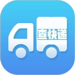 快递查询帮
