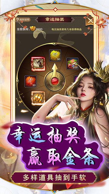 有喜
