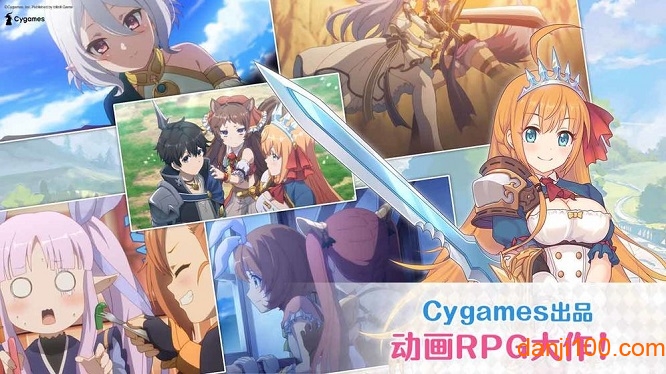 公主连接九游版