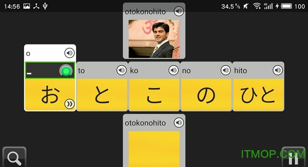 rosetta stone高级破解版