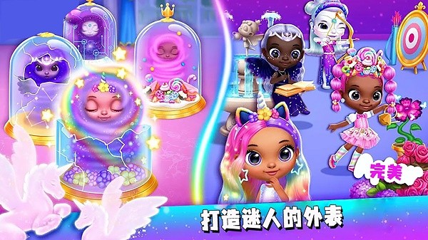 梦想之星 梦想之星