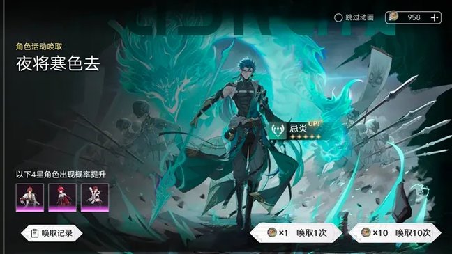 鸣潮2.5版本手机版