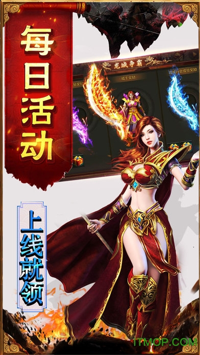 贪玩合击图1