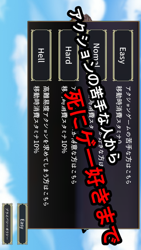 ジャスト回避勇者