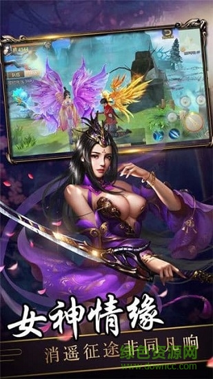 剑来传说微信qq登录版