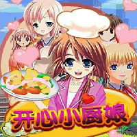 开心小厨娘