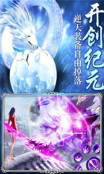 山海经3D微信游戏