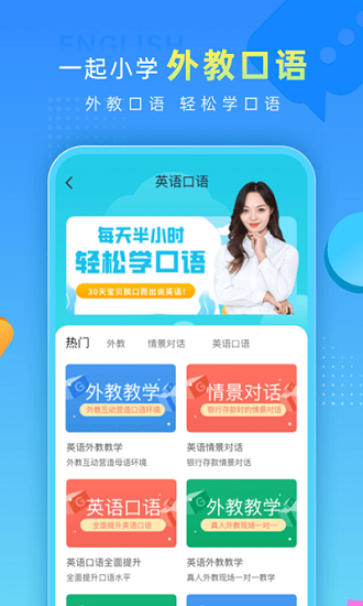 一起做作业网站