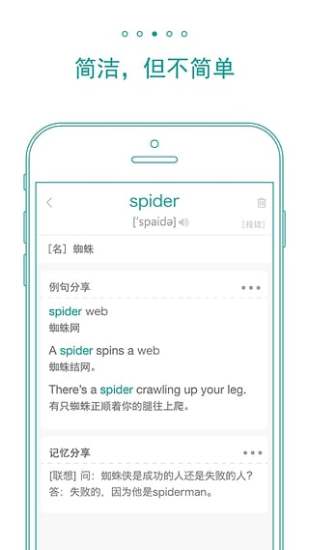 墨墨背单词2022无上限版