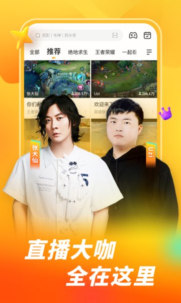 一起学