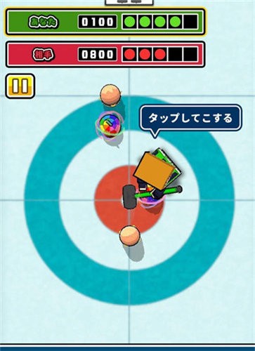 机でカーリング