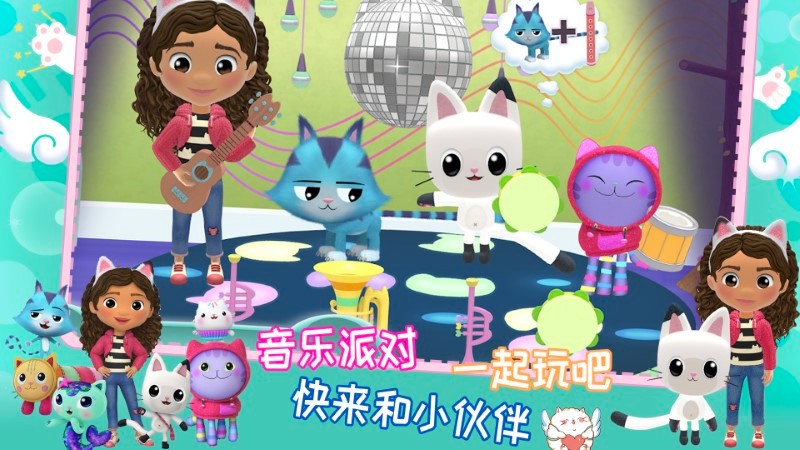 莱拉小镇世界乐园