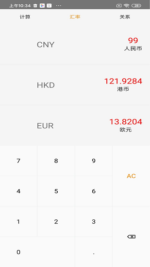 青柠
