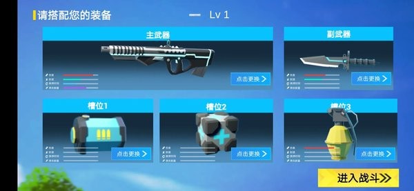 小忍枪战计划 小忍枪战计划