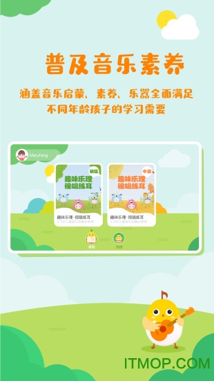 音乐壳机构版软件