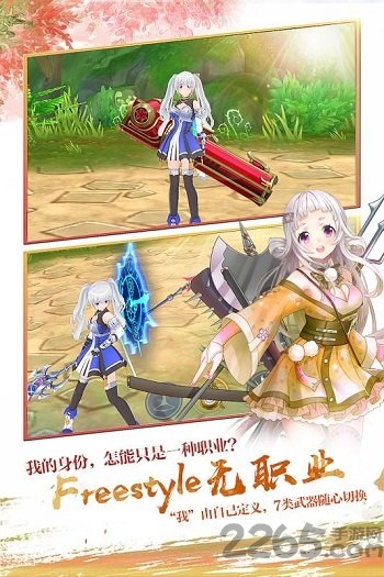剑之荣耀