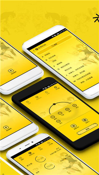 二次元闹钟 手机版