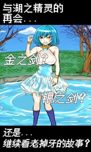 魔王瞒着勇者藏起了圣剑-脱出游戏-