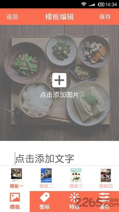 TP-LINK广告路由