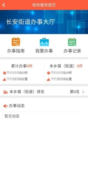 岳农最新版
