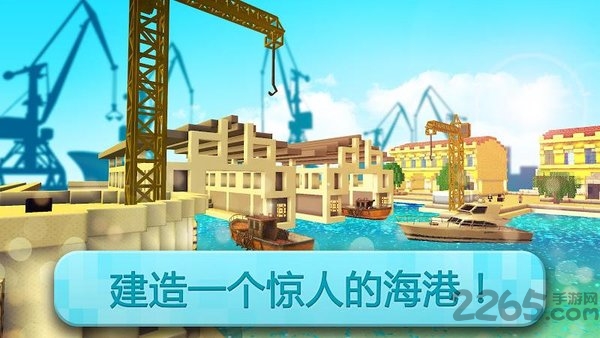 港口世界造船游戏2019最新版 港口世界造船游戏2019最新版