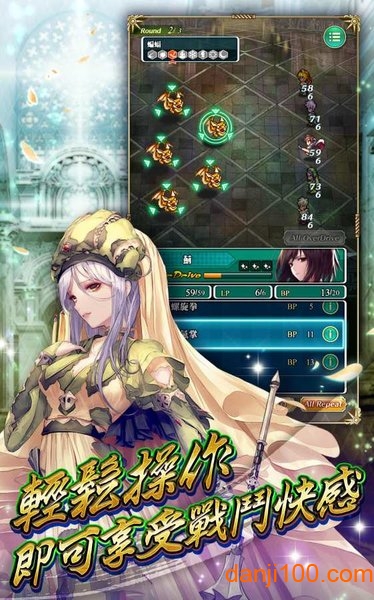 浪漫沙加安装器