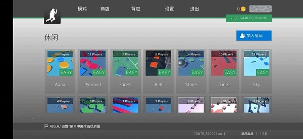 bhop pro图2