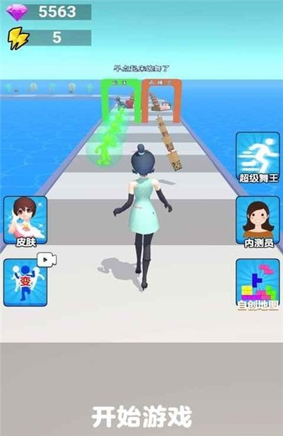 姐姐来跳舞