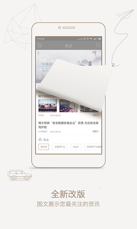 中周信息 中周信息