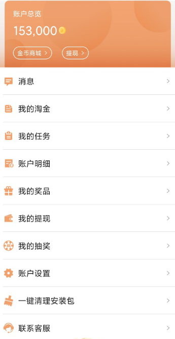转转互娱