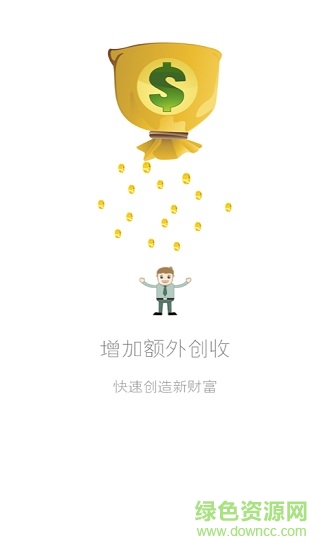 铺铺通