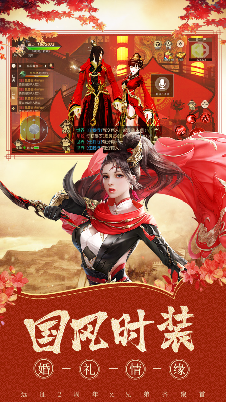 诸世王者仙侠修仙