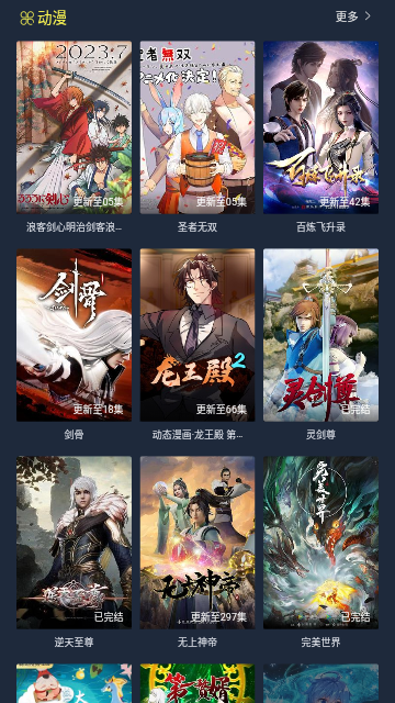 大粒视频