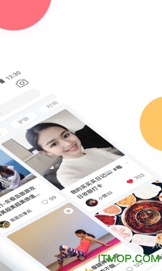 小红书app穿衣指南