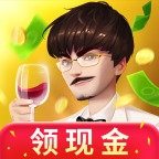 亿万人生红包版福利