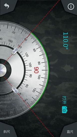 超级瑞士军刀免费版