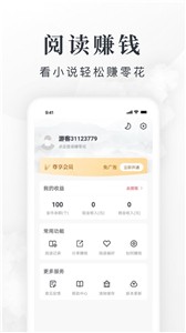 幸运小说
