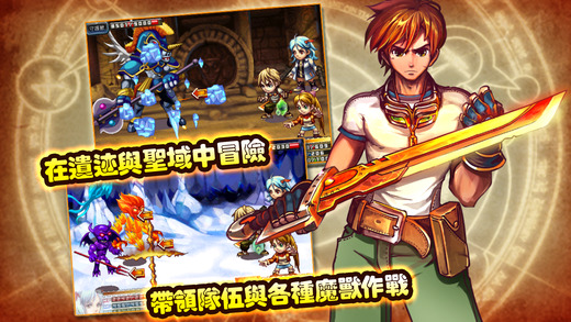 魔导纪元