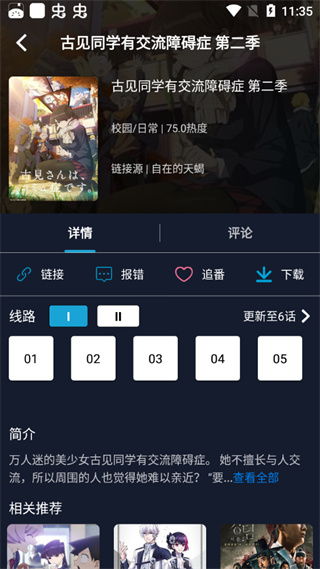 zzzfun盒子
