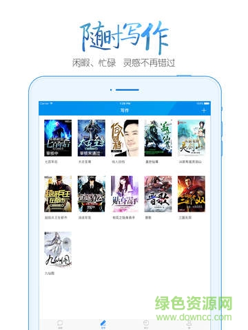 作家助手iPad版图1