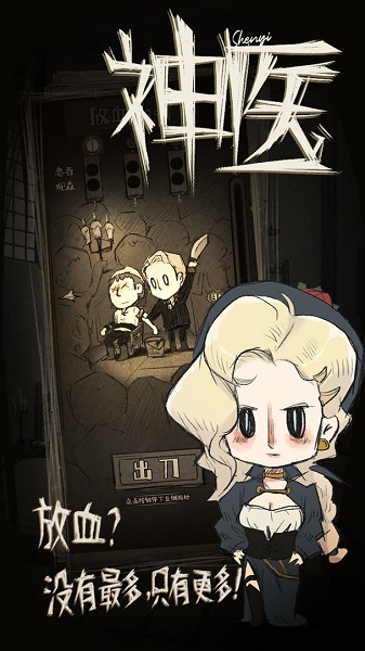 别惹神医小王妃