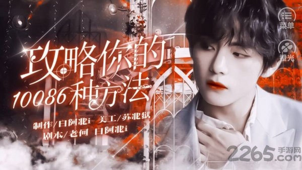 攻略你的10086种方法