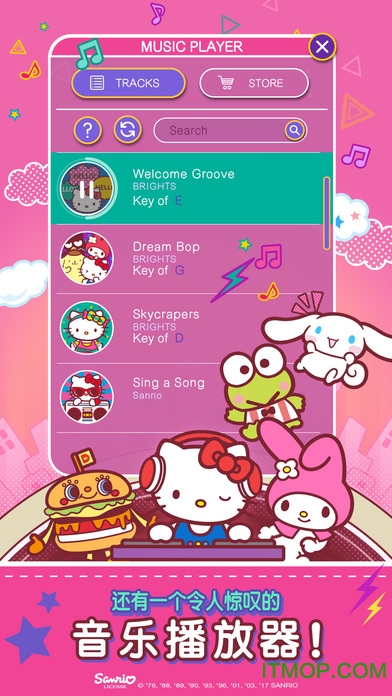 Hello Kitty音乐派对内购破解版