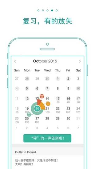 墨墨背单词2022无上限版