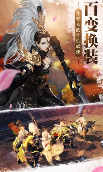 剑侠世界bilibili端下载