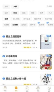 幸运小说