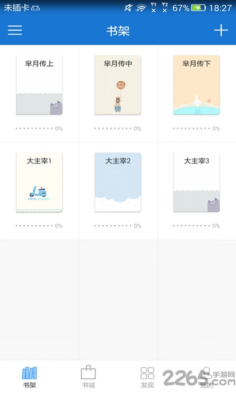Anyview阅读