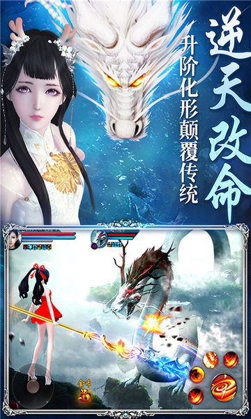 山海经3D微信游戏