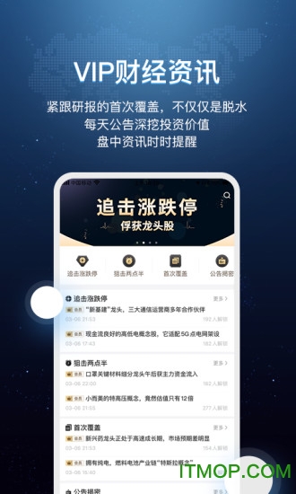 环球老虎财经
